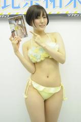 朝比奈祐未 私と一緒に旅行をしている気分になれます!