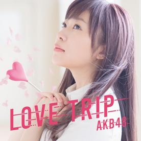 AKB48「LOVE TRIP」初日110万枚突破、指原喜び爆発「幸せです」
