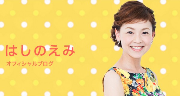 新・炎上ママタレ誕生か “娘をペット扱い?”はしのえみ、娘の「変顔」「奇行」写真に批判の声