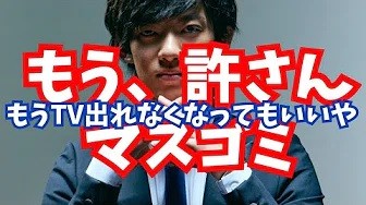 メンタリストDaiGo「NHKには二度と出ません」と激怒 YouTubeで強烈なマスコミ批判、ネットで大反響