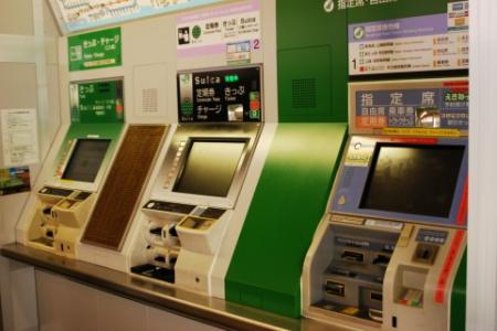 駅の自動券売機で切符を買ったら釣り銭が多かった? JR北陸線・小杉駅で硬貨入れ間違う