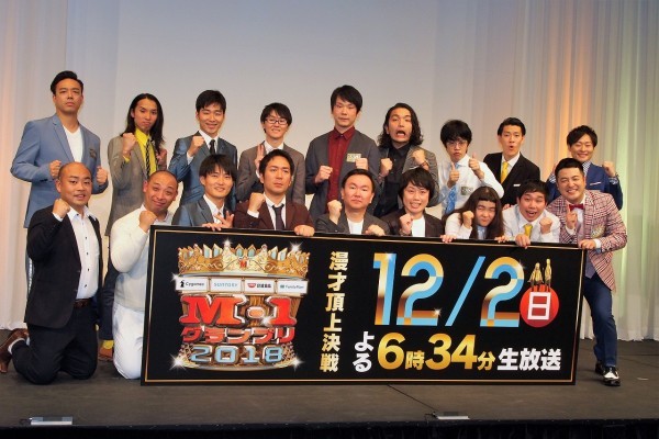 『M-1』ファイナリスト発表、関東芸人が少ない理由は?