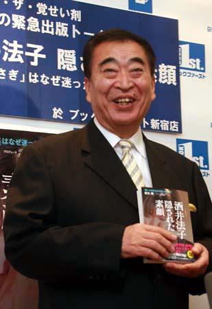 梨元勝氏 のりピーに芸能界引退勧告