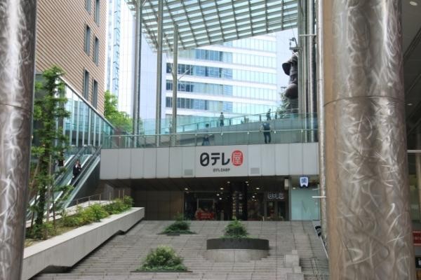 ライバル局の映画に出演した有働由美子に日テレ上層部が激怒!