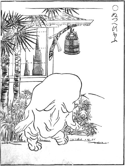 徳川家康は宇宙人と会っていた?
