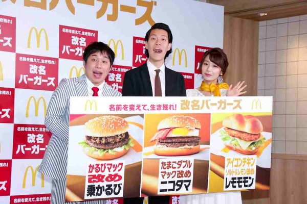 霜降り明星、新時代に抱負「令和の中心になれるような芸人に」 せいやはモノマネ強化宣言