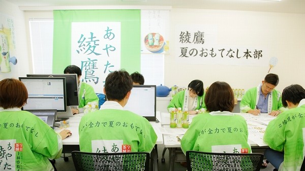 暑い季節の生活を全力で応援! 「綾鷹」夏のおもてなしキャンペーンがスタート