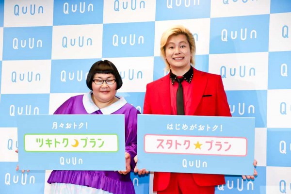 カズレーザーがっかり、“令和”で仕事の特需なし 安藤なつは元年中に結婚宣言?