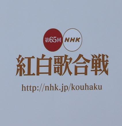 V6・井ノ原快彦 早くもNHK紅白司会決定か!?