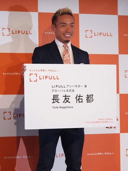 「家に帰ると電気がついてて」長友佑都、家族に感謝…4年後のW杯日本代表入りにも意欲