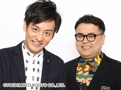 とろサーモンの“クズ人間”とキムタクの間で発生していたインスタ問題