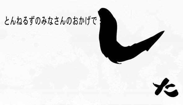 被害総額1億3千万円超え! みなおか終了で、“被害者”芸人がブーイング