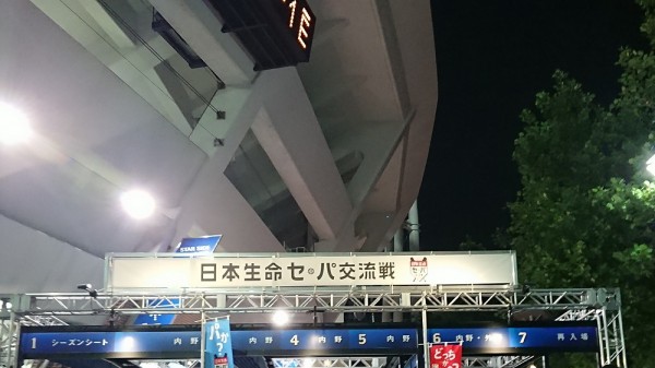【DeNA】交流戦好発進!3年目のラミレス・ベイスターズは期待度大