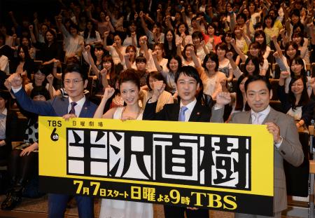自己破産しても堂々とクラブ豪遊していたドラマ「半沢直樹」の東田…これってあり?
