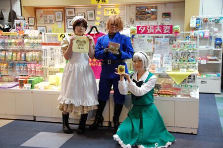 大自然の中でコスプレが出来る夕張まんがまつり! 野生動物と撮影可能!?
