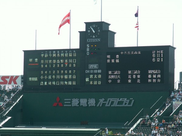 「かなのうフィーバー」の余波!吉田回避なら巨人は猛バッシングに遭う