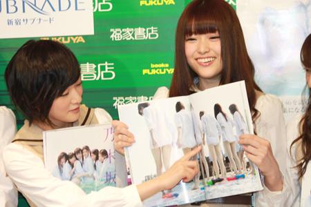 乃木坂46松村沙友理 「写真集で私のお尻が一番エロい!」