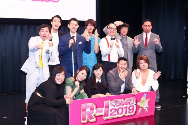 おもしろ動画で50万円ゲットのチャンス! 「R-1ぐらんぷり2019」アマチュア動画エントリー締切延長