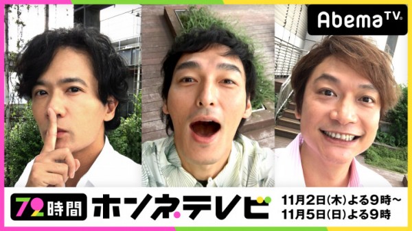 元SMAPに逆境なし?「3人を家に泊めたい」芸能人が続々と名乗り出る