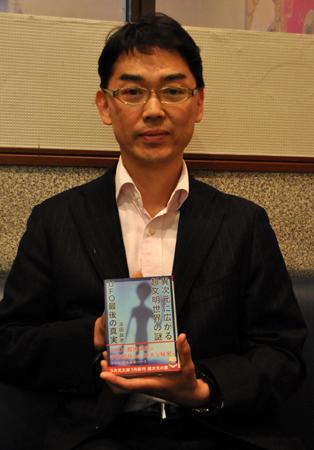 『UFO最後の真実 異次元に広がる超文明世界の謎』著者・浜田政彦氏インタビュー