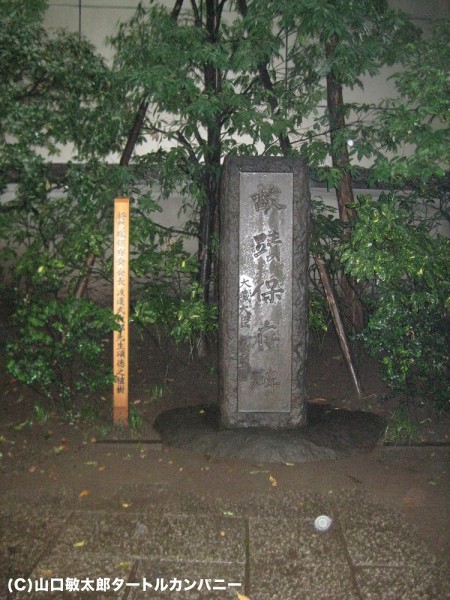 東京の各地に点在する首塚、結界でもあった?