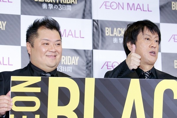 「とにかく抱きに来い!」ブラマヨの番組で後輩が浜田雅功・妻の裏の顔を暴露?
