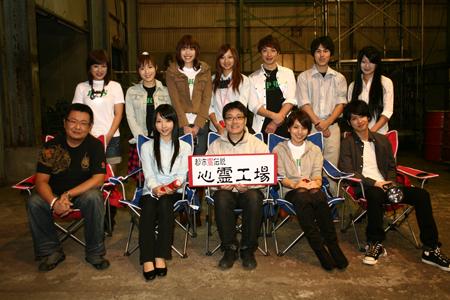 映画「都市霊伝説」製作発表