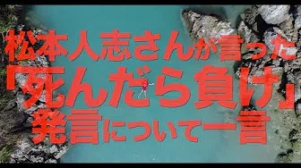 松本人志に“物申し”て大反響 話題のユーチューバー「せやろがいおじさん」って誰?
