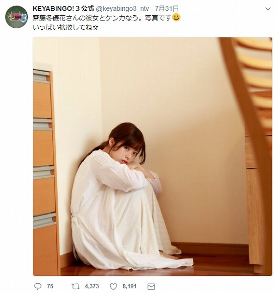 欅坂46「#〇〇なう。に使っていいよ」で人気格差がハッキリ! 不人気メンバーを曝す企画?