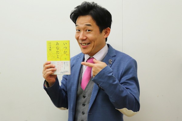 全編スマホで執筆! ペナルティ・ヒデが“泣ける”小説発表、“売れる”TVショッピングの裏話も