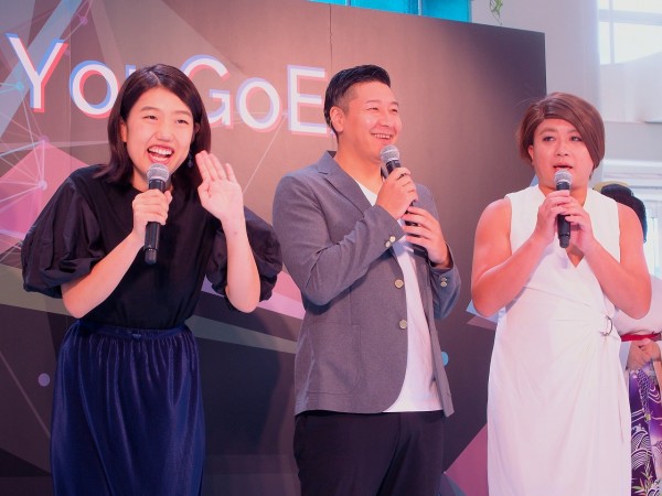 新婚の横澤夏子、早くも“子供イベント”に興味? VRやARで「新しいお笑い」は生まれるか