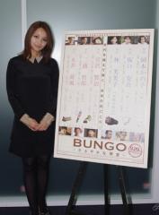 水崎綾女が文豪作品『乳房』を熱演