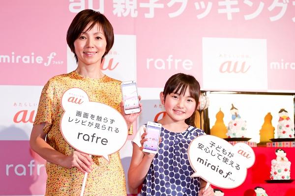 渡辺満里奈、名倉潤の心配性暴露「旅行に行くときは玄関に塩」