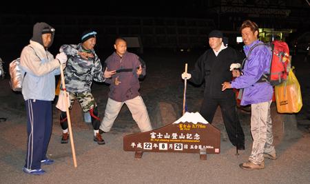 仰天! 「地下プロレス」が「霊峰富士山頂」にて「日本最高峰プロレス」!!