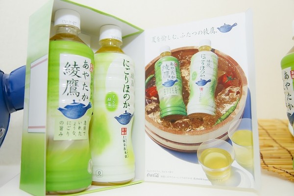暑い季節の生活を全力で応援! 「綾鷹」夏のおもてなしキャンペーンがスタート