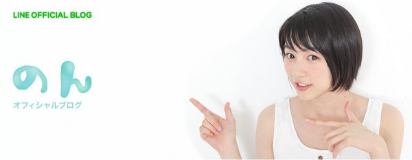 茨の道を歩み始めた能年玲奈あらため“のん”