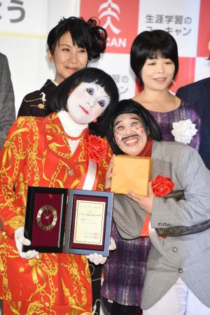 日本エレキテル連合 「ダメよ〜ダメダメ」流行語大賞 「来年はありのままで出たい」