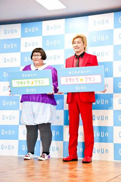 カズレーザーがっかり、“令和”で仕事の特需なし 安藤なつは元年中に結婚宣言?