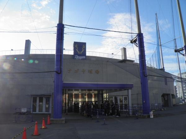 闘将の魂が侍ジャパンを蹴散らす?稲葉監督を悩ます興行戦争