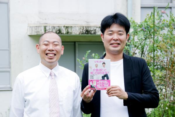 「あるある探検隊」をやり続けるしかなかった? レギュラー、ブレーク時の苦悩と介護をはじめた理由を語る