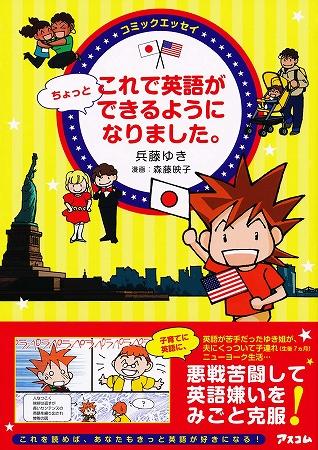 兵藤ゆきがNY暮らしで身につけた子育ての秘訣を語る