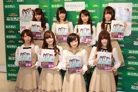 乃木坂46松村沙友理 「写真集で私のお尻が一番エロい!」