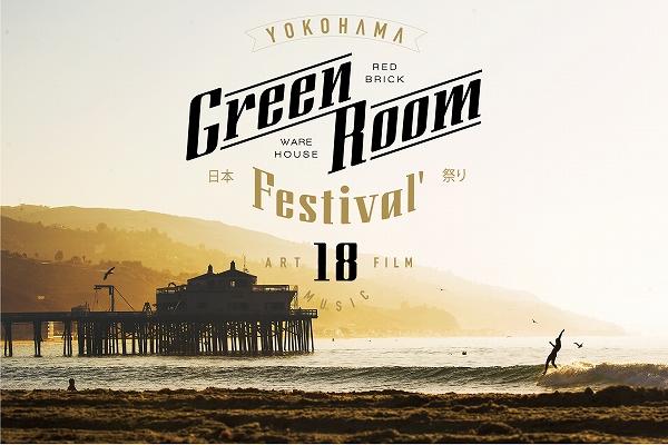 まさかの「夜空ノムコウ」演奏に歓喜!加山雄三らも出演の『GREENROOM FESTIVAL’18』初日終了