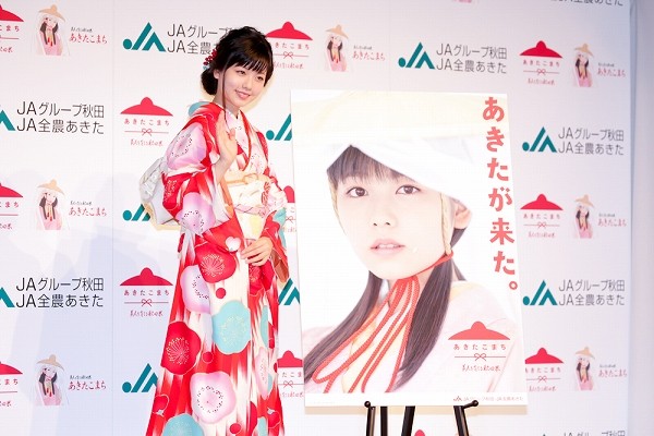 小芝風花、理想の彼氏像明かす「おかずを作ってくれる人」