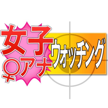サッカー日本代表・原口元気と結婚したフリーキャスター・香屋ルリコって、どんな人?