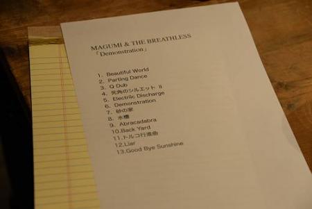 レピッシュ・マグミの「音楽玉手箱」今週はこの1枚を聞け!<番外編>
