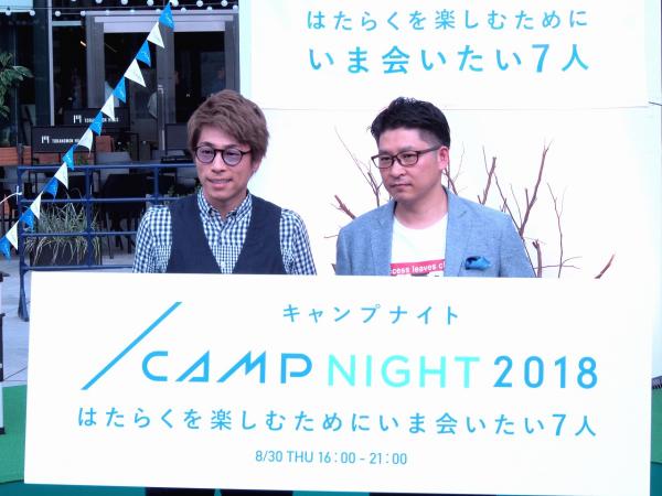 田村淳、“慶應ボーイ”辞めて再受験を視野? 「好んで失敗している」のはアメリカの起業家からの助言