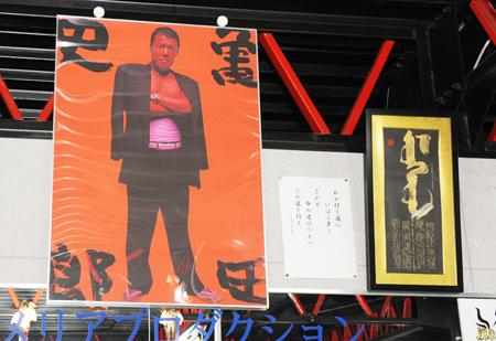 「リアル・ミッション」番外編 ぜんぶ見せよう亀の穴 本紙独占亀田ジム潜入記