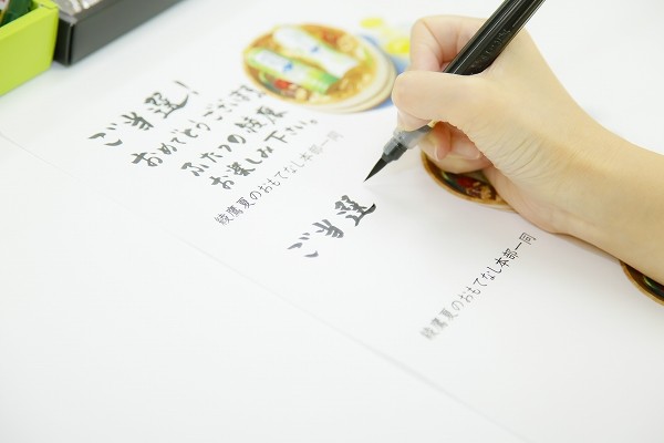 暑い季節の生活を全力で応援! 「綾鷹」夏のおもてなしキャンペーンがスタート