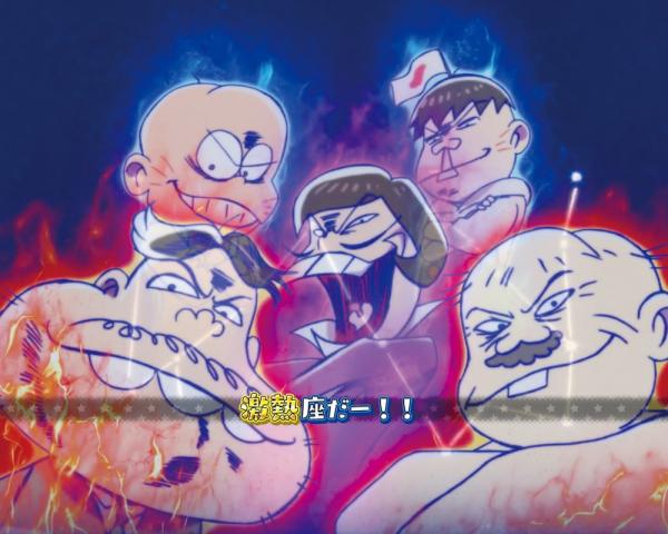 映画公開直前の『おそ松さん』、完全オリジナル・激レアシーン満載のパチンコ版にも注目!